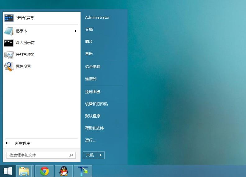 StartIsBackPlus,StartIsBack+,Win8.1开始菜单