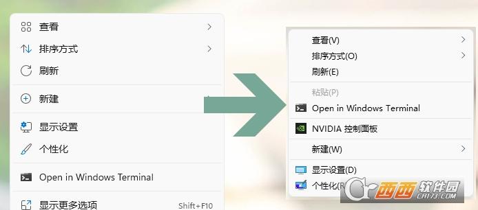 Win11右键还原,上下文,win10样式.