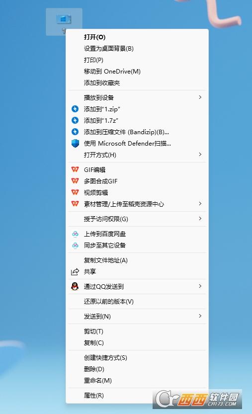 Win11右键还原,上下文,win10样式.