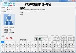 易点学车,易点学车下载,易点学车官方下载