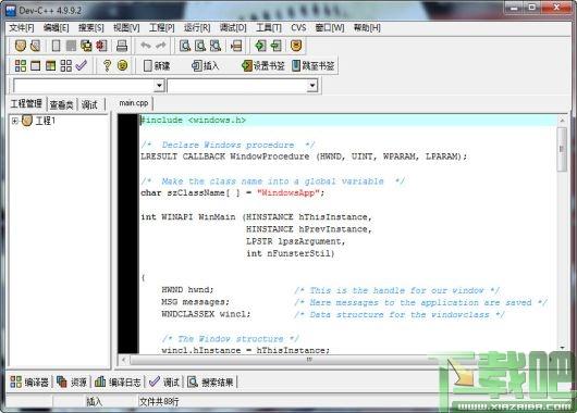 Bloodshed Dev-C++,C++开发工具