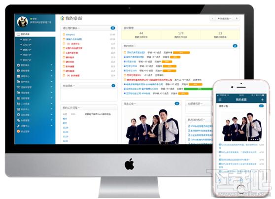 10oa协同办公系统,a协同办公系统
