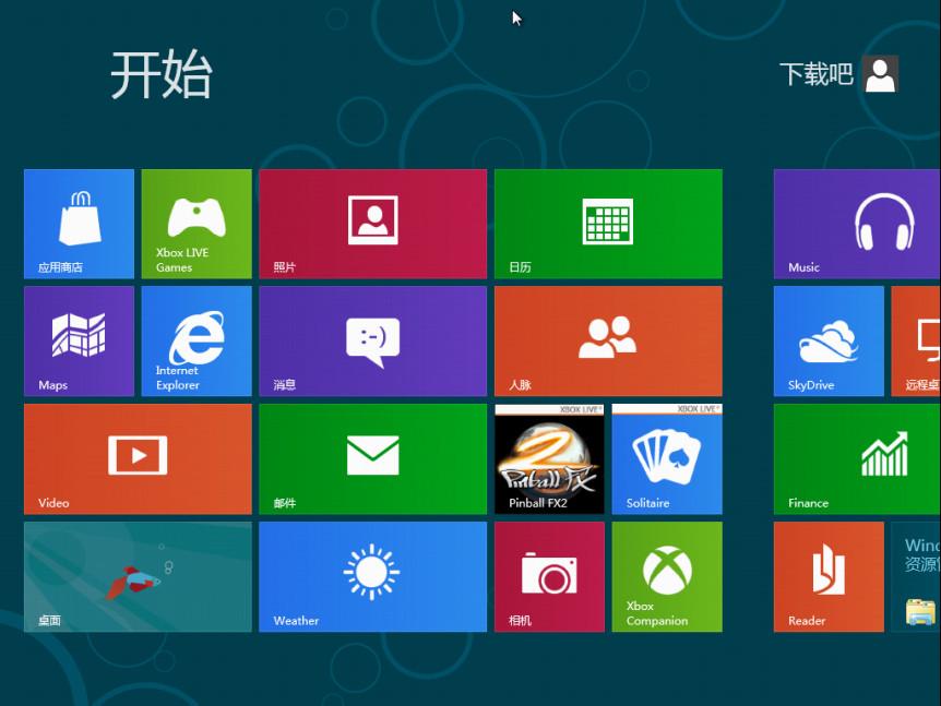 windows8,win8,win8系统下载