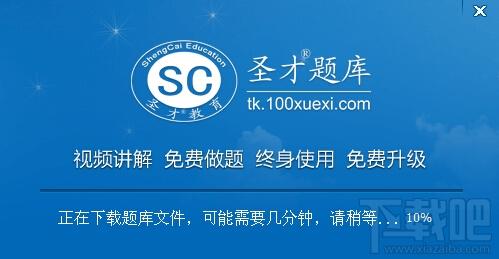 圣才2015年天津市公务员考试行政职业能力测验《常识判断》专项题库,圣才2015年天津市公务员考试行政职业能力测验《常识判断》专项题库下载,圣才2015年天津市