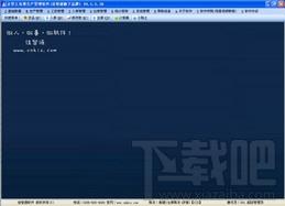 生产管理软件,企管王生产管理软件,企管王生产管理软件下载