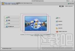ArcSoft MediaImpression,ArcSoft MediaImpression下载,ArcSoft MediaImpression官方下载