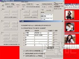 PPT图片双屏抽奖系统,PPT图片双屏抽奖系统下载,PPT图片双屏抽奖系统官方下载