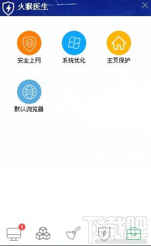 火猴医生,火猴医生下载