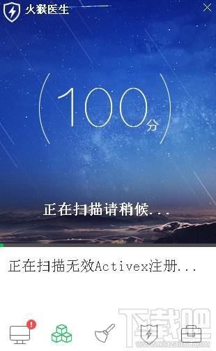 火猴医生,火猴医生下载