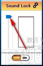 Sound Lock下载,电脑音量控制器,电脑音量控制