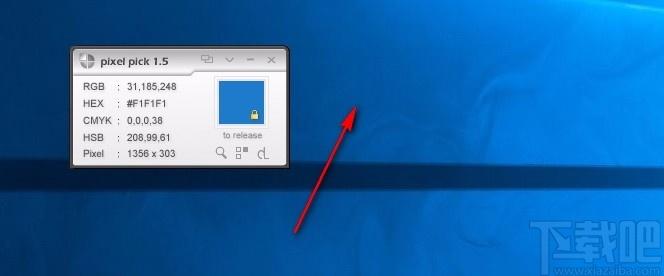 Pixel Pick,屏幕取色器,屏幕取色,取色