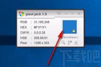 Pixel Pick,屏幕取色器,屏幕取色,取色