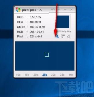 Pixel Pick,屏幕取色器,屏幕取色,取色