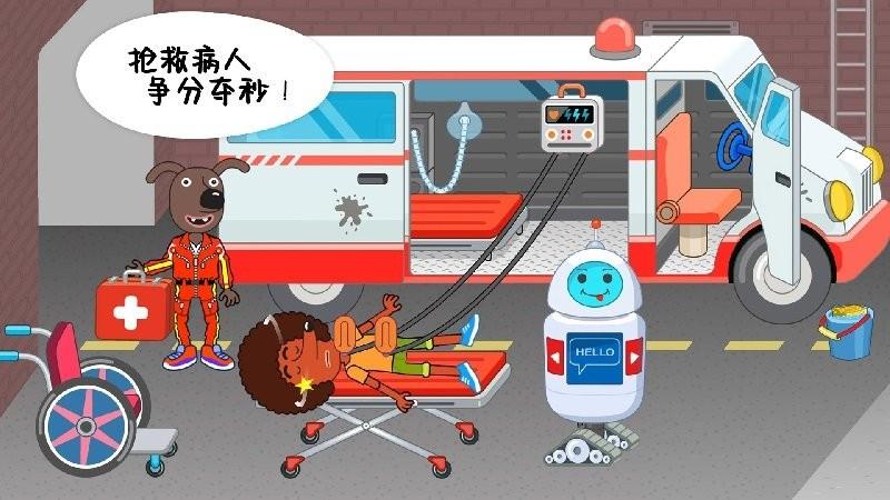 公主小医生官方版下载,公主小医生,模拟游戏,儿童游戏