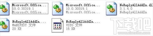 NoReplyAll Add-in,NoReplyAll Add-in下载,NoReplyAll Add-in官方下载