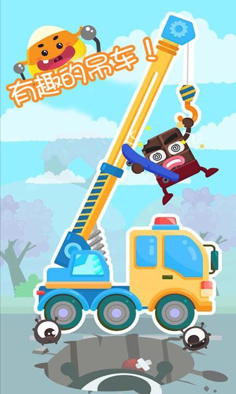 开心汽车驾驶维修最新版下载,开心汽车驾驶维修,启蒙游戏,维修游戏