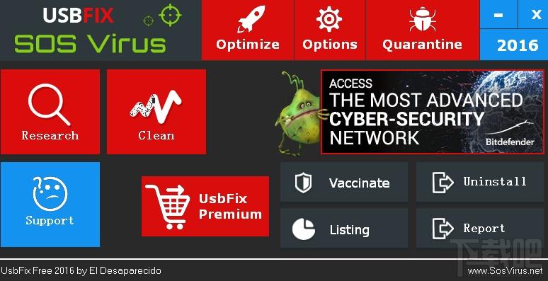 USBFix,USBFix下载,恶意软件清除