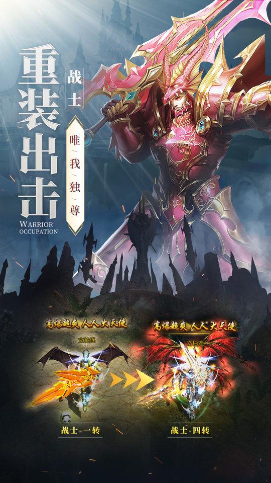 神兵奇迹手游最新版本下载,神兵奇迹,动作游戏,格斗游戏