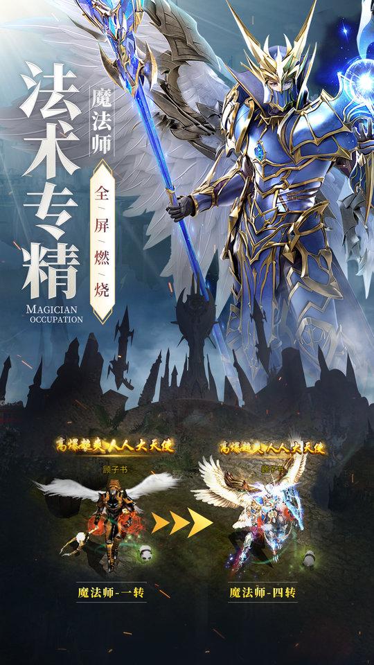 神兵奇迹手游最新版本下载,神兵奇迹,动作游戏,格斗游戏