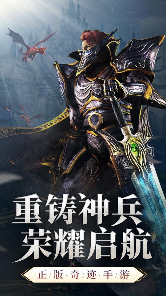 神兵奇迹手游最新版本下载,神兵奇迹,动作游戏,格斗游戏