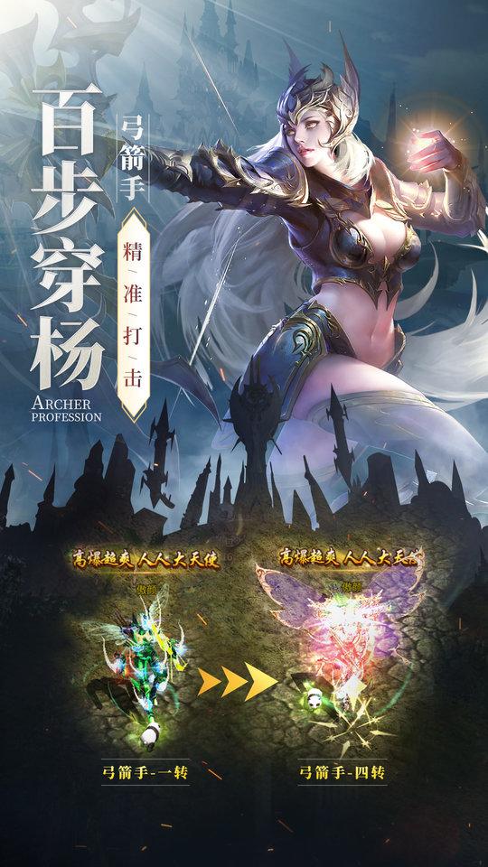 神兵奇迹手游最新版本下载,神兵奇迹,动作游戏,格斗游戏