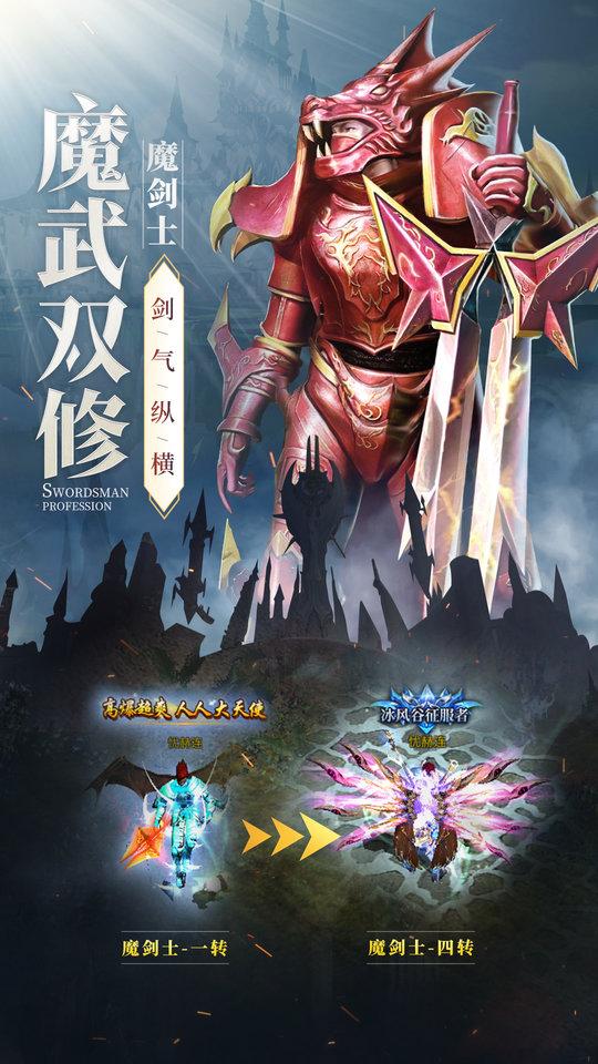 神兵奇迹手游最新版本下载,神兵奇迹,动作游戏,格斗游戏