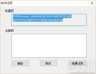 PDF解密去除限制工具下载