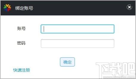 万联云网通下载,云网通, 网络辅助