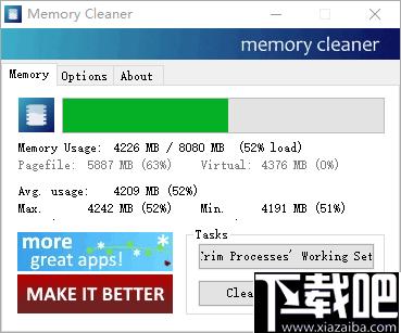 Memory Cleaner下载,缓存清理,系统优化