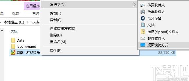 看图游戏快乐识字下载,看图游戏快乐识字,学前教育,幼儿识字,儿童学习