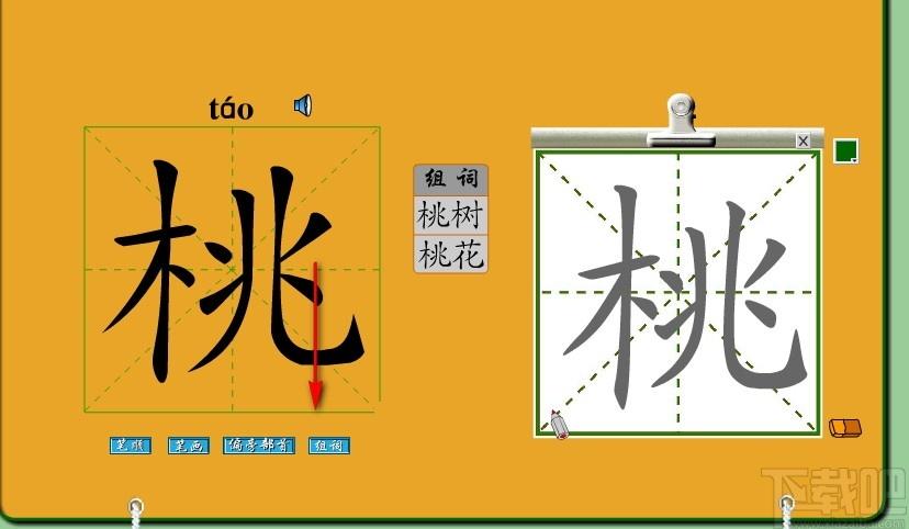 看图游戏快乐识字下载,看图游戏快乐识字,学前教育,幼儿识字,儿童学习