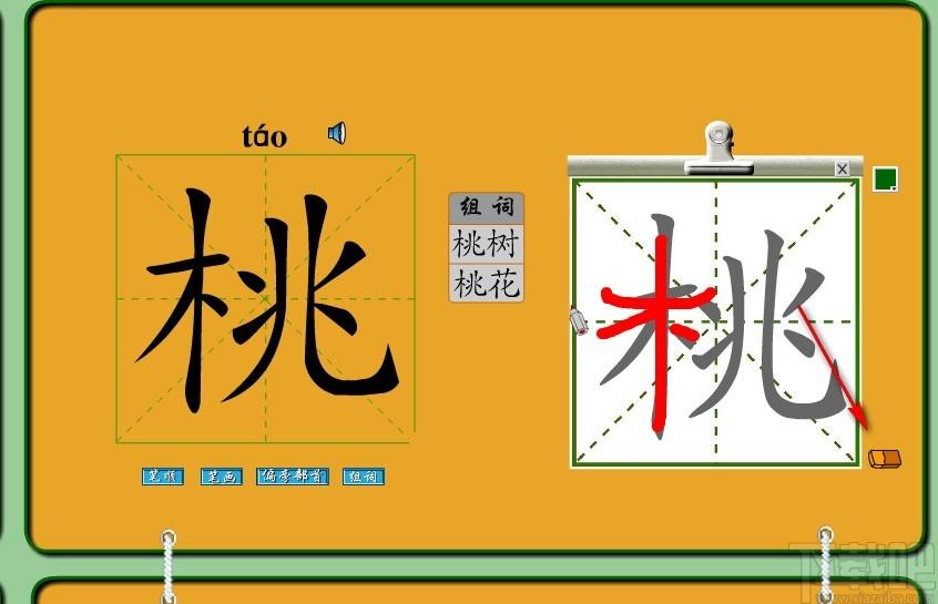 看图游戏快乐识字下载,看图游戏快乐识字,学前教育,幼儿识字,儿童学习