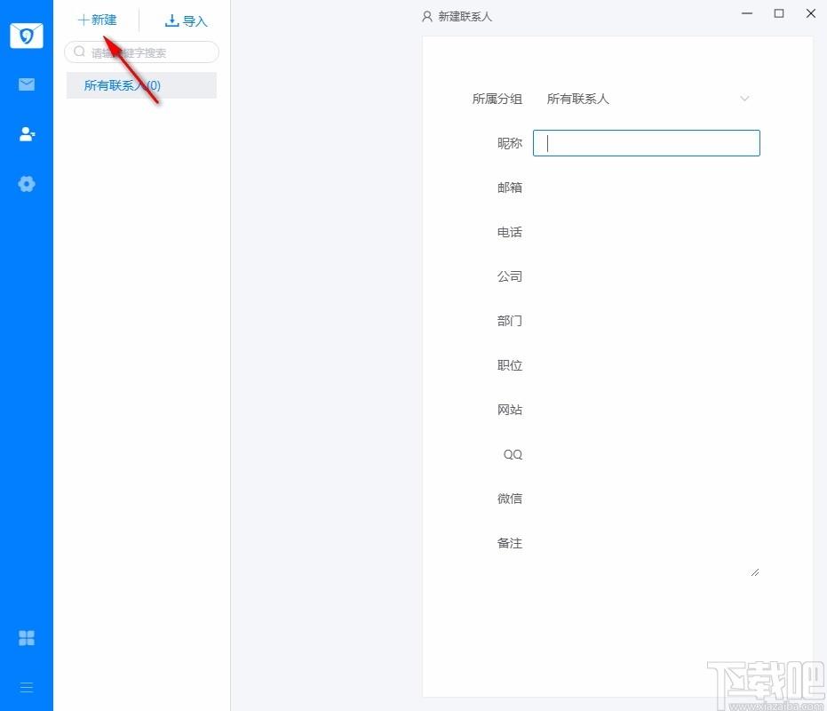 SMail安全邮件下载,SMail安全邮件,邮件,邮件处理