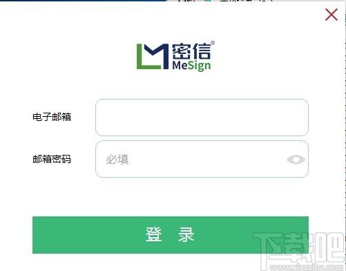 密信下载,MeSince,邮件,邮件处理