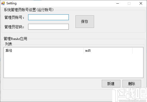 RAAdmin下载,账户安全,账户权限