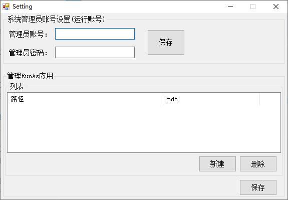 RAAdmin下载,账户安全,账户权限