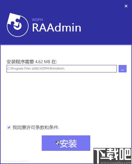RAAdmin下载,账户安全,账户权限