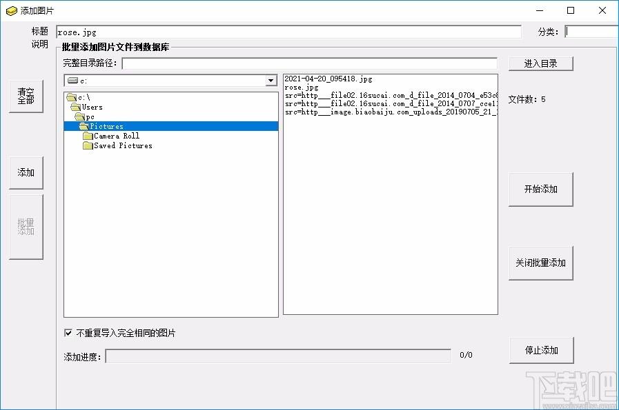 亿愿相片图片保险柜下载,亿愿相片图片保险柜,图像管理,图像浏览