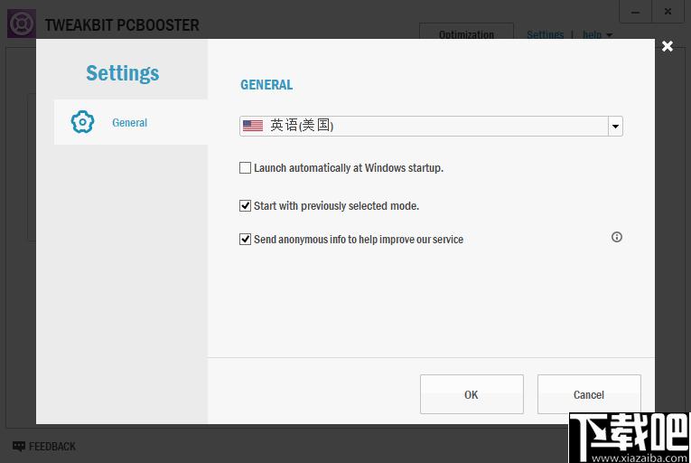 TweakBit PCBooster下载,系统优化,系统工具