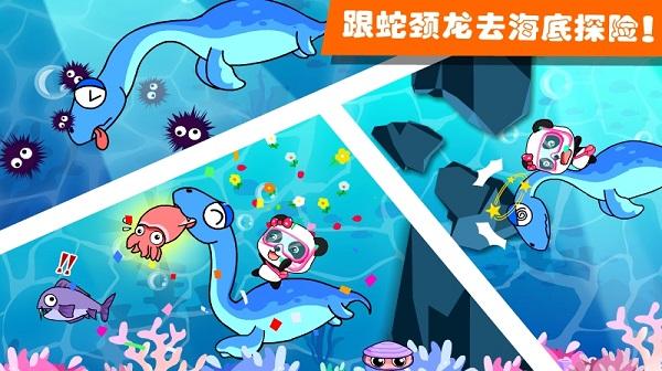 宝宝巴士恐龙王国游戏下载,恐龙王国,亲子游戏,宝宝巴士