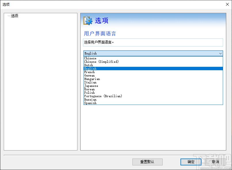 Solid Commander下载,PDF转换工具,pdf转word