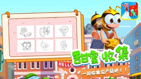 迷你躲猫猫游戏下载,迷你躲猫猫,绘画游戏,小猫游戏