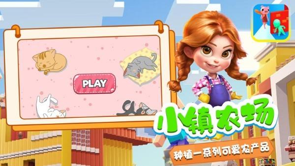 迷你躲猫猫游戏下载,迷你躲猫猫,绘画游戏,小猫游戏
