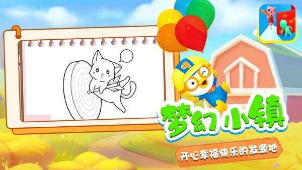迷你躲猫猫游戏下载,迷你躲猫猫,绘画游戏,小猫游戏