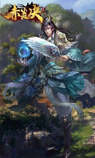 赤炎决手游官方版下载,赤炎决,屠龙手游,攻城手游