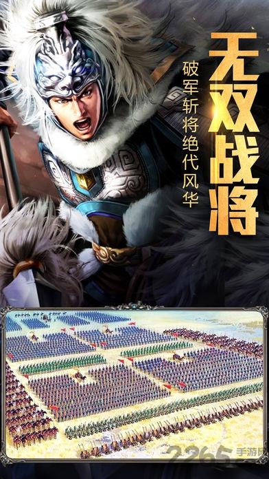 征战天下百度版下载,征战天下,国战手游,战斗游戏