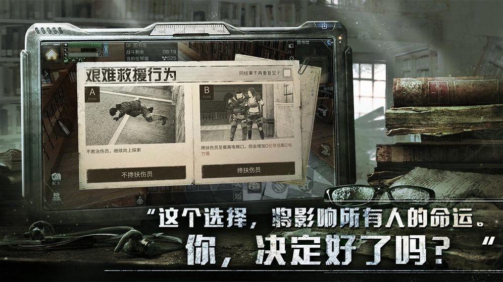 丧尸大作战手游下载,丧尸大作战,丧尸游戏,末日游戏