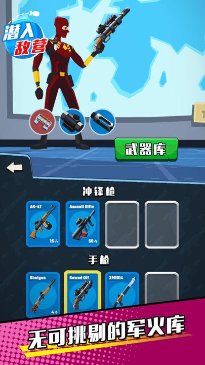 潜入敌营游戏下载,潜入敌营,射击游戏