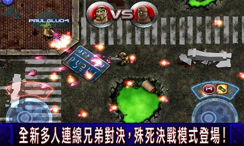 枪火兄弟连无限金币版下载,枪火兄弟连,枪战游戏,射击游戏,生存游戏