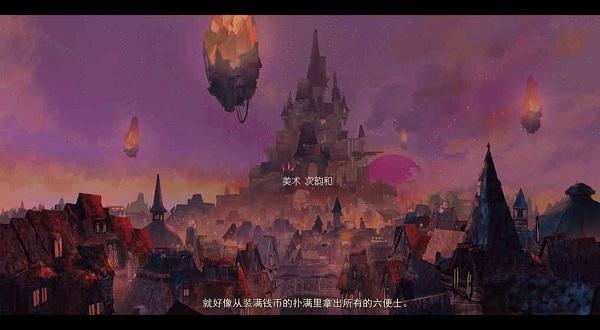 女巫与六便士手游下载,女巫与六便士,剧情游戏,多结局游戏